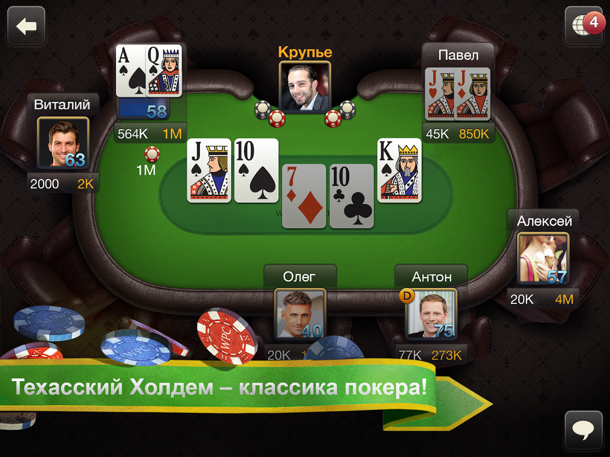 лучшие онлайн казино россии