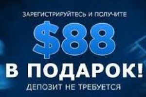 Покер 888 Скачать