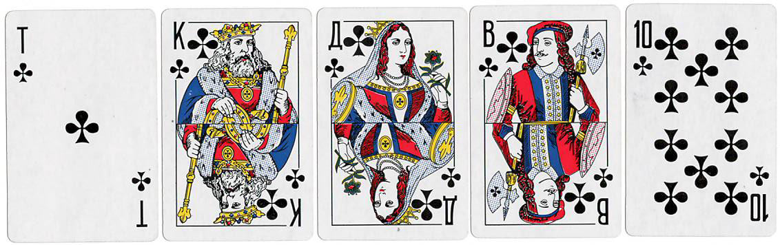 Король и десятка. Игральные карты валет дама Король туз. Карты бубен туз дама Король валет. 10 Валет дама Король туз. Русские карты дама, Король, валет, туз.