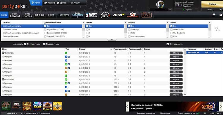 Обзор ассортимента игр