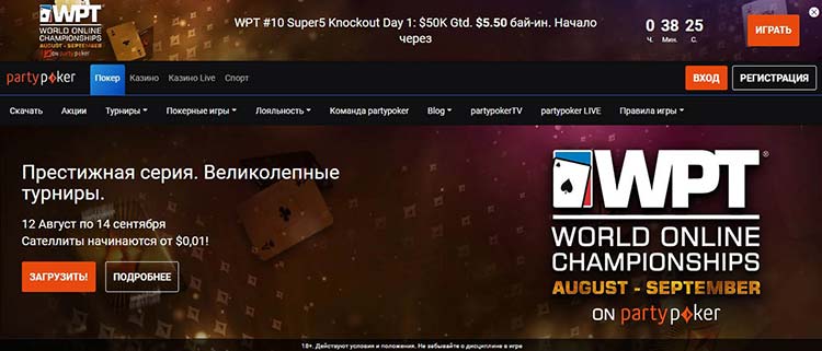 Обзор официального сайта