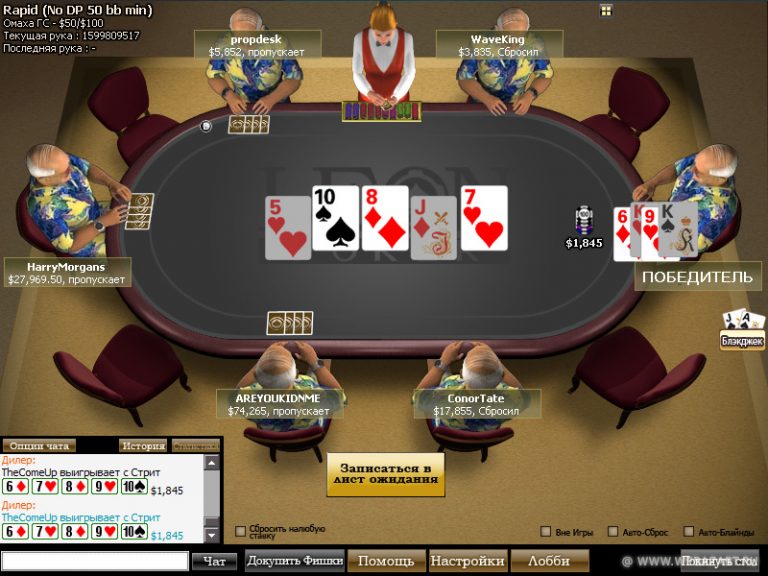 Draw покер онлайн вулкан казино в гомеле
