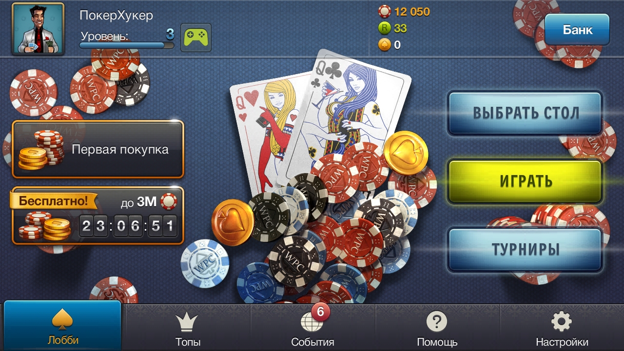 Игра World Poker Club.