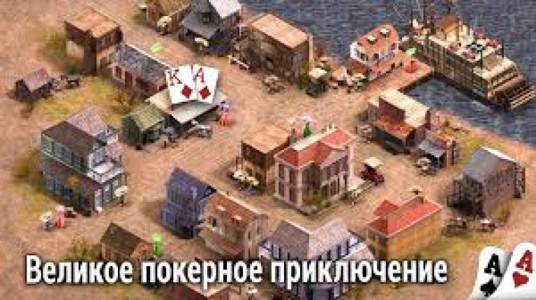 Как играть jebus outcast против компьютера