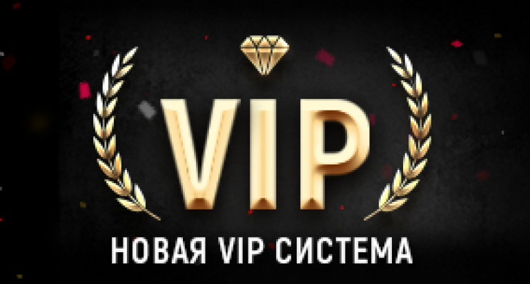 Vip Companion