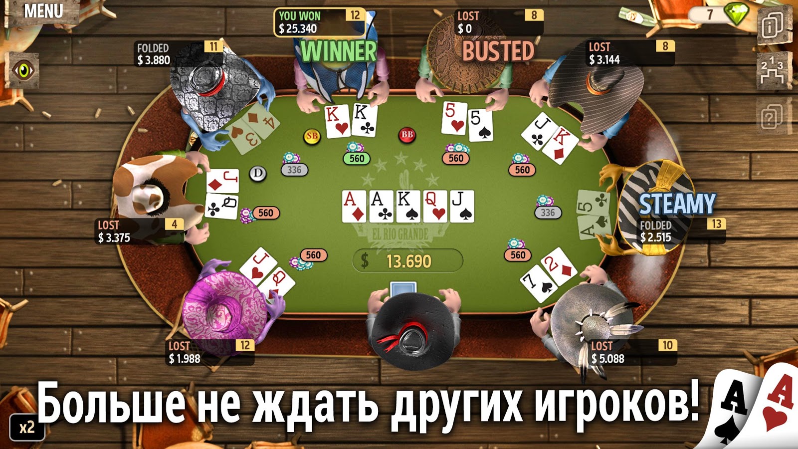 игры покер играть бесплатно король покера 2 на русском языке (95) фото