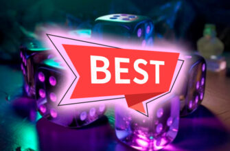 ЛУЧШИЕ ПОКЕР-РУМЫ 2025 года