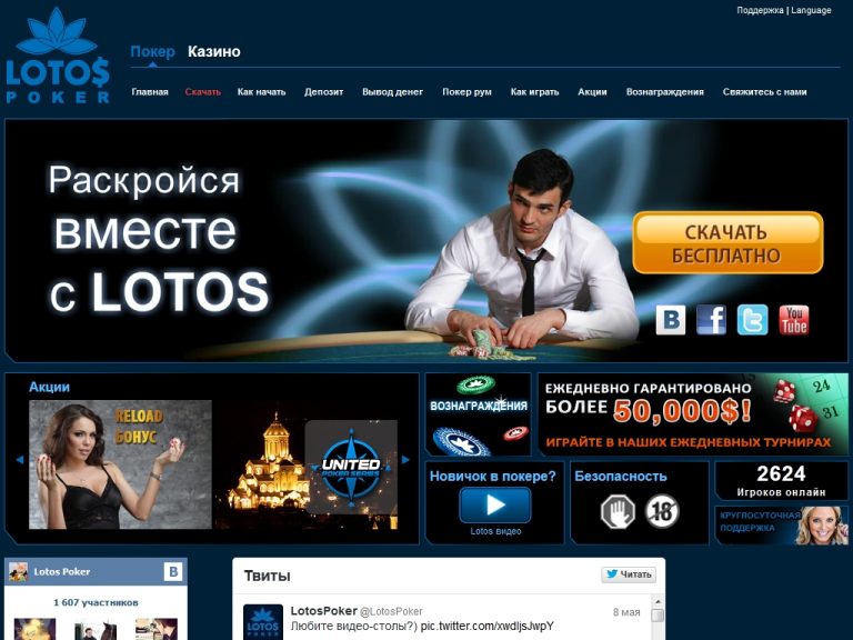 игра на деньги в беларуси онлайн