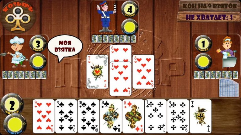 Покер расписной онлайн бесплатно betcity ru зеркало сайта