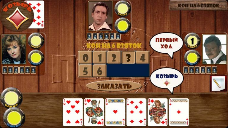 русский покер расписной играть онлайн бесплатно