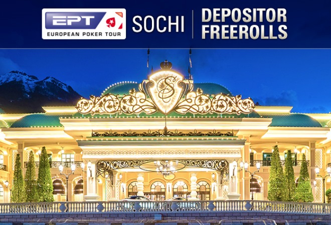 PokerStars запустил специальные фрироллы  EPT Sochi Depositor Freerolls