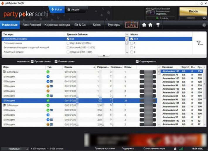 Раздачи по покеру