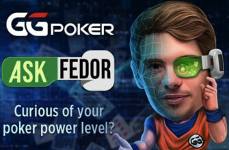 «Спроси у Федора»: как работает анализатор раздач PokerOK