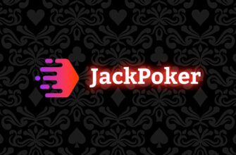 Jack Poker запустил летнюю акцию