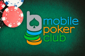 Mobile Poker Club объявил о новом запуске «Сезона Подарков»