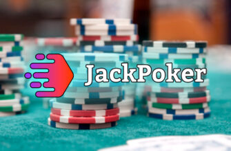 Эксклюзивные условия Bad Beat Jackpot на Jack Poker