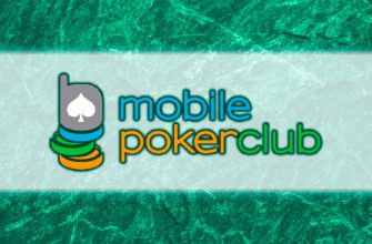 В Mobile Poker Club проходит уникальная акция — «Нефритовая лихорадка»