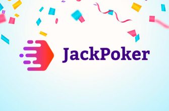 В Jack Poker доступна реферальная программа с выплатами до $1,000