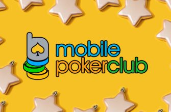 В руме MobilePokerClub доступны ежемесячные турнирные лидерборды