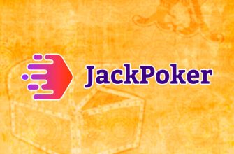 В руме Jack Poker доступны приветственные задания для новичков
