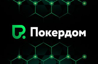 В Покердом запущены две нокаут-гонки