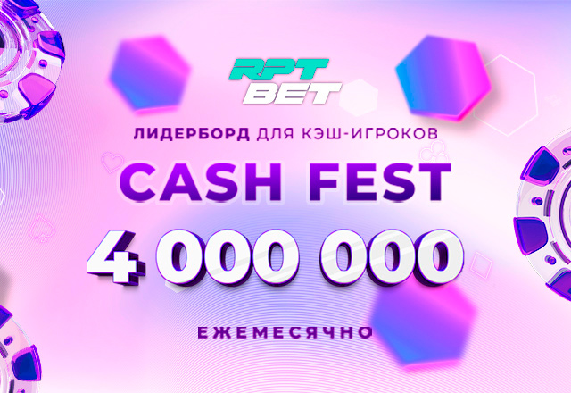 RPT BET