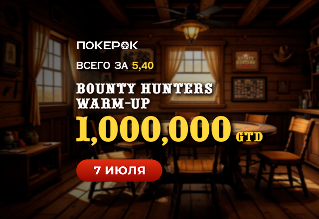 PokerOK