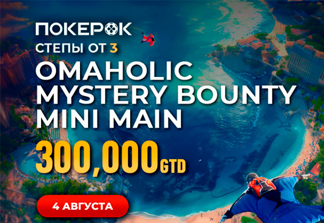 PokerOK