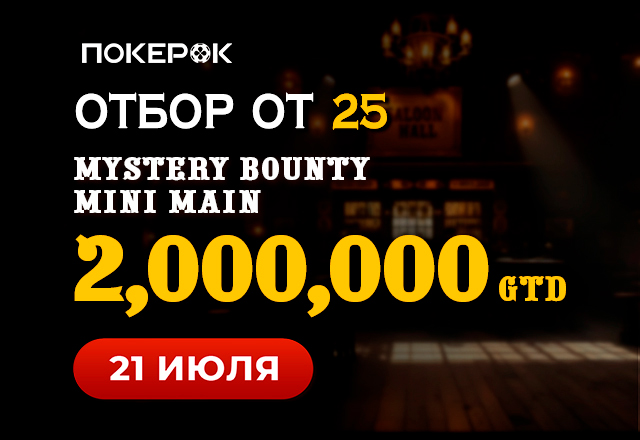 PokerOK
