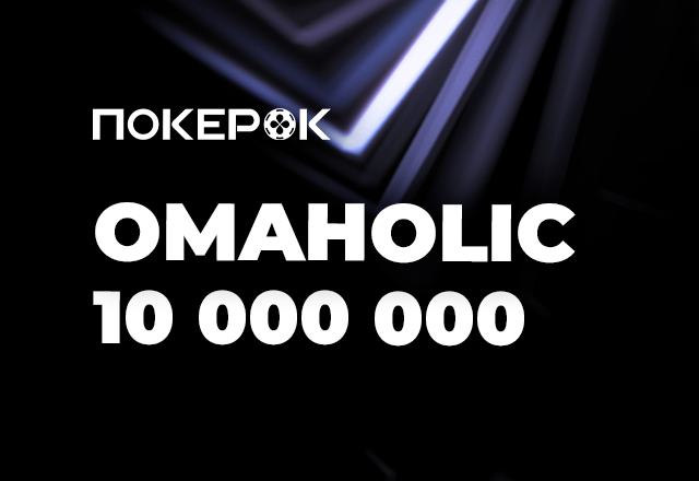 PokerOK