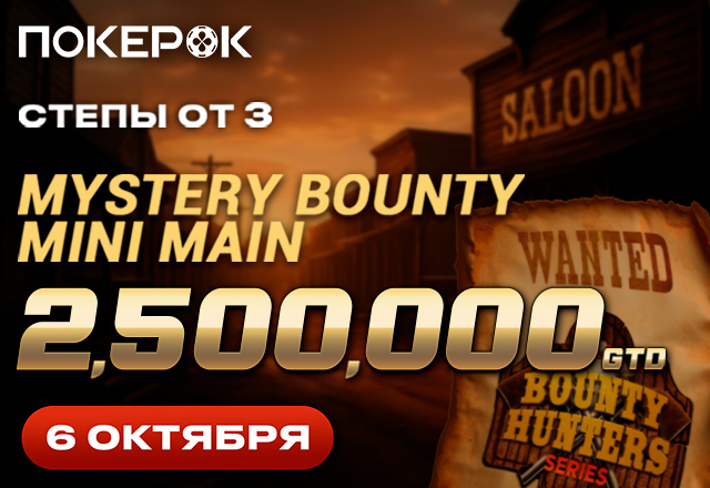 PokerOK