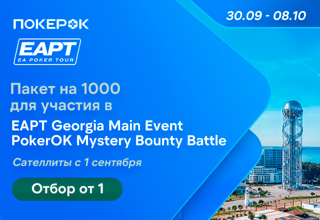 PokerOK