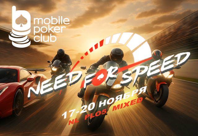 Mobile Poker Club