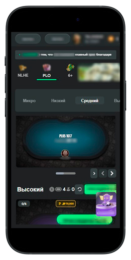 Вкладка с Омахой