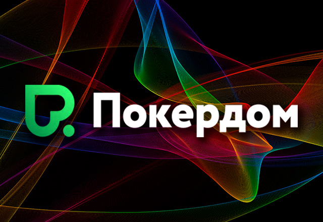 Покердом