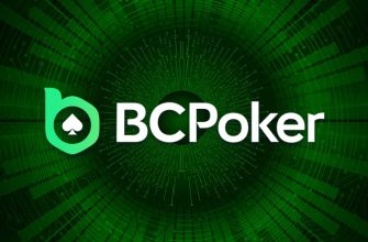 BCPoker представил новый игровой клиент с улучшенным функционалом и более простыми условиями рейкбек-программы