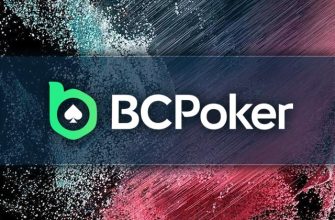 Серия Be Champ на $150,000 и кеш-акция «Счастливое вращение» доступны в BCPoker