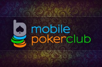 Игрокам MobilePokerClub доступна «Флоп-лотерея» с начислениями до $10